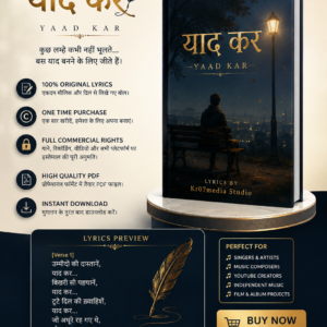 याद कर — Premium Lyrics